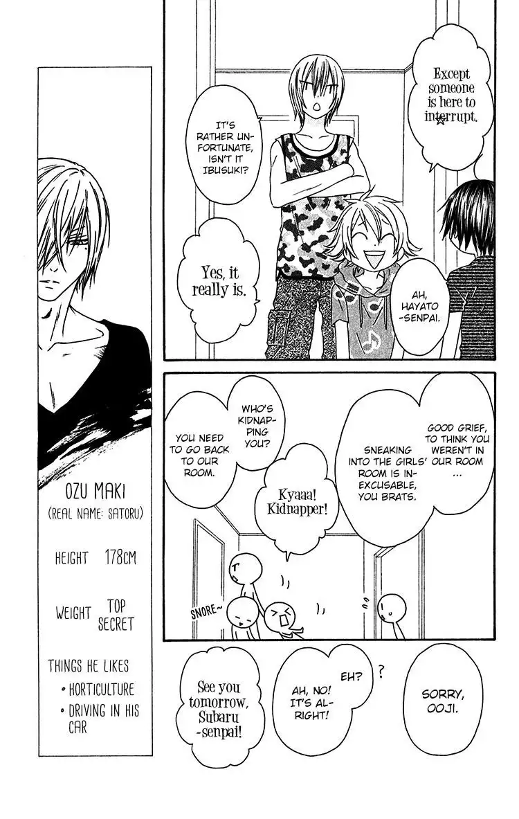 Ouji to Majou to Himegimi to Chapter 23 13